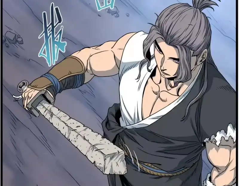 登录武林系统_h 第186话 剑圣梅宗学 第189页