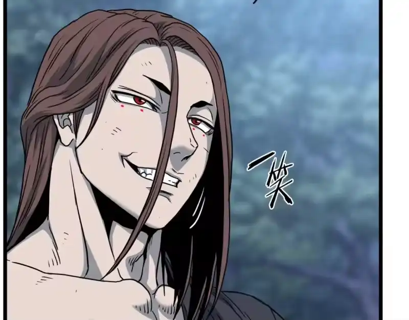 登录武林系统_h 第186话 剑圣梅宗学 第192页