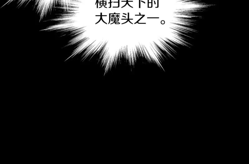 登录武林系统_h 第186话 剑圣梅宗学 第211页