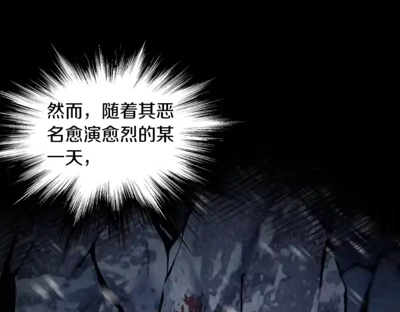 登录武林系统_h 第186话 剑圣梅宗学 第212页