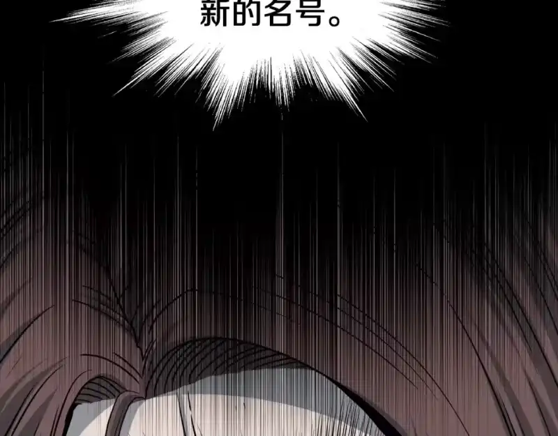 登录武林系统_h 第186话 剑圣梅宗学 第216页