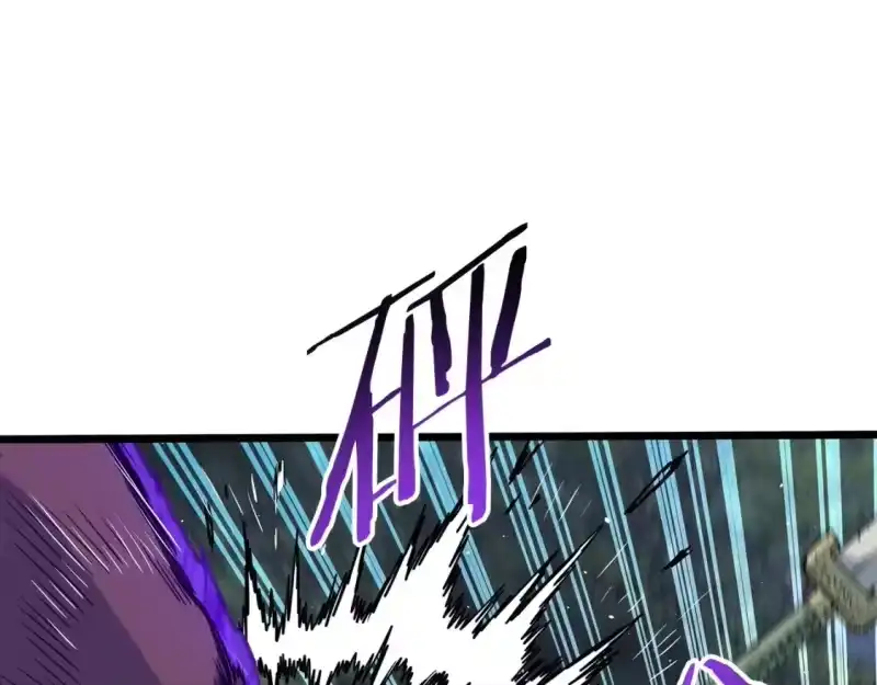 登录武林系统_h 第186话 剑圣梅宗学 第22页