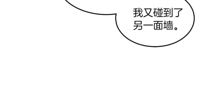 登录武林系统_h 第186话 剑圣梅宗学 第229页