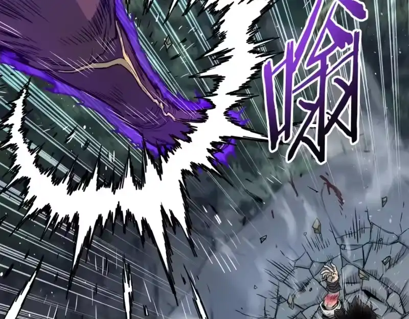 登录武林系统_h 第186话 剑圣梅宗学 第23页