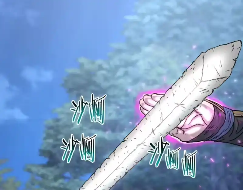 登录武林系统_h 第186话 剑圣梅宗学 第231页