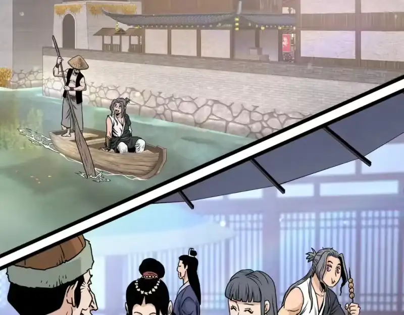 登录武林系统_h 第186话 剑圣梅宗学 第238页