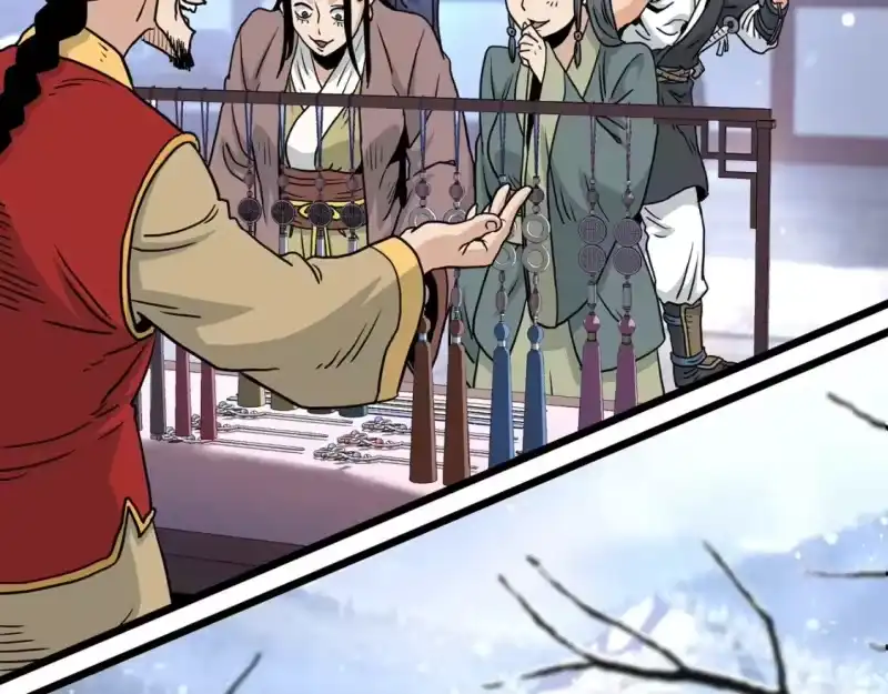 登录武林系统_h 第186话 剑圣梅宗学 第239页