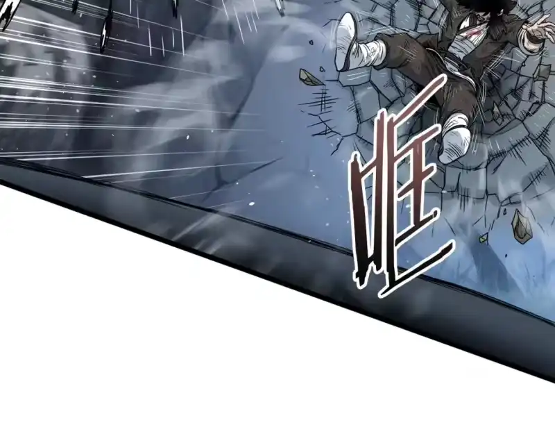 登录武林系统_h 第186话 剑圣梅宗学 第24页