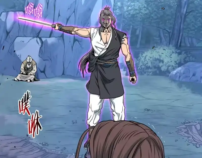 登录武林系统_h 第186话 剑圣梅宗学 第256页