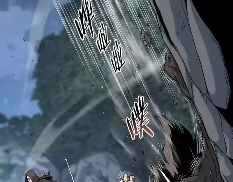 登录武林系统_h 第186话 剑圣梅宗学 第26页