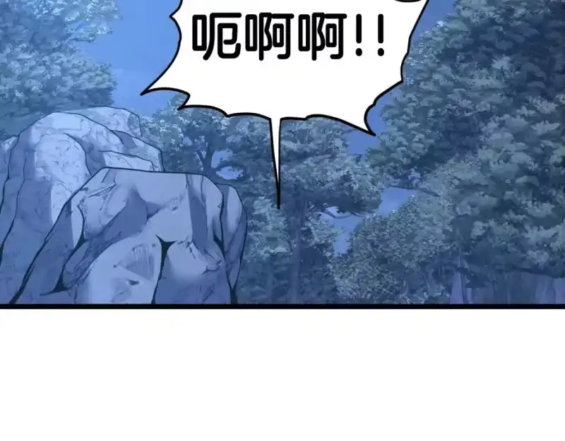 登录武林系统_h 第186话 剑圣梅宗学 第260页