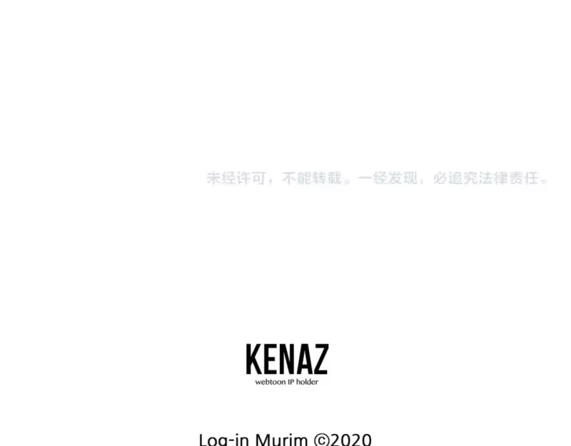 登录武林系统_h 第186话 剑圣梅宗学 第262页