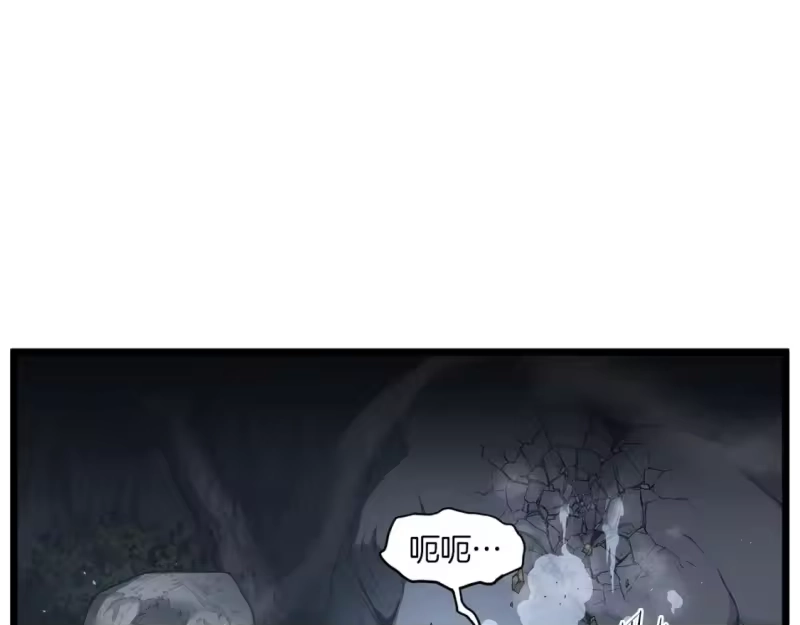 登录武林系统_h 第186话 剑圣梅宗学 第29页