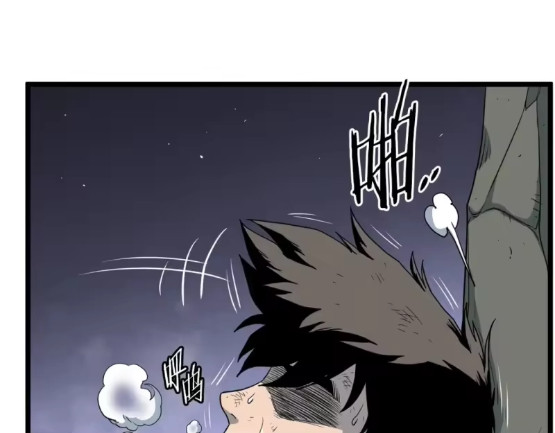 登录武林系统_h 第186话 剑圣梅宗学 第32页