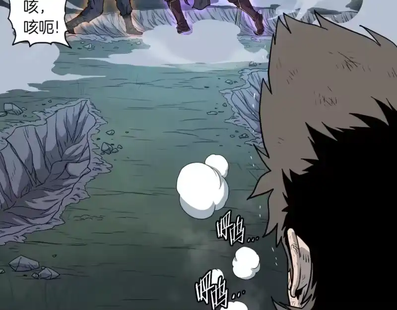 登录武林系统_h 第186话 剑圣梅宗学 第36页