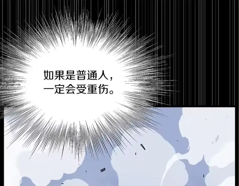 登录武林系统_h 第186话 剑圣梅宗学 第45页