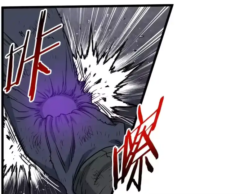 登录武林系统_h 第186话 剑圣梅宗学 第60页