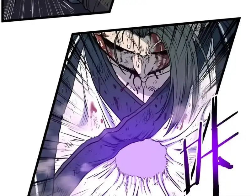 登录武林系统_h 第186话 剑圣梅宗学 第61页