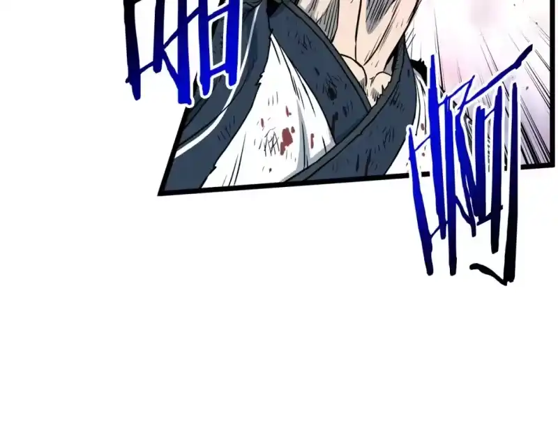 登录武林系统_h 第186话 剑圣梅宗学 第63页