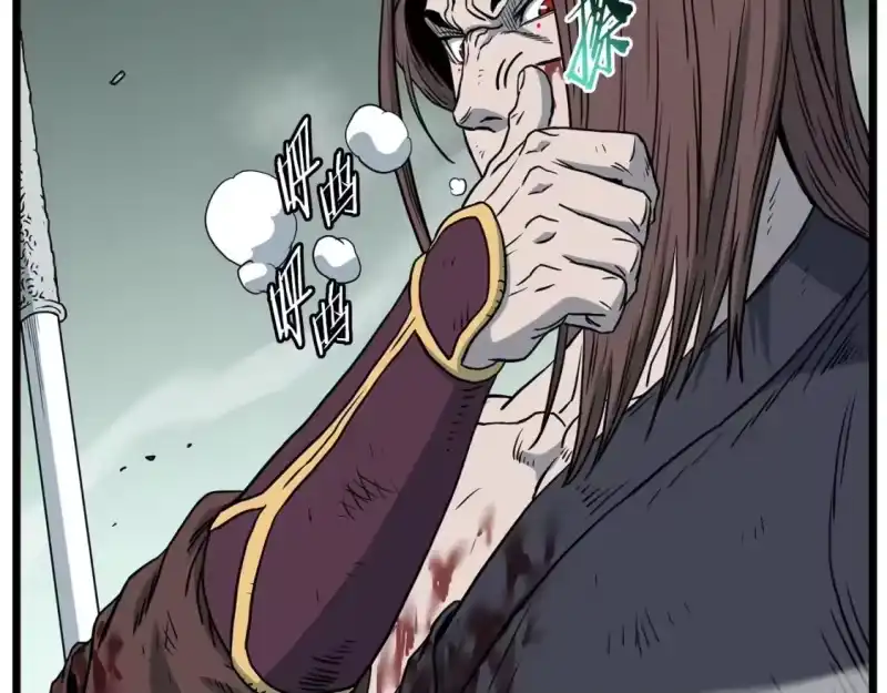 登录武林系统_h 第186话 剑圣梅宗学 第69页