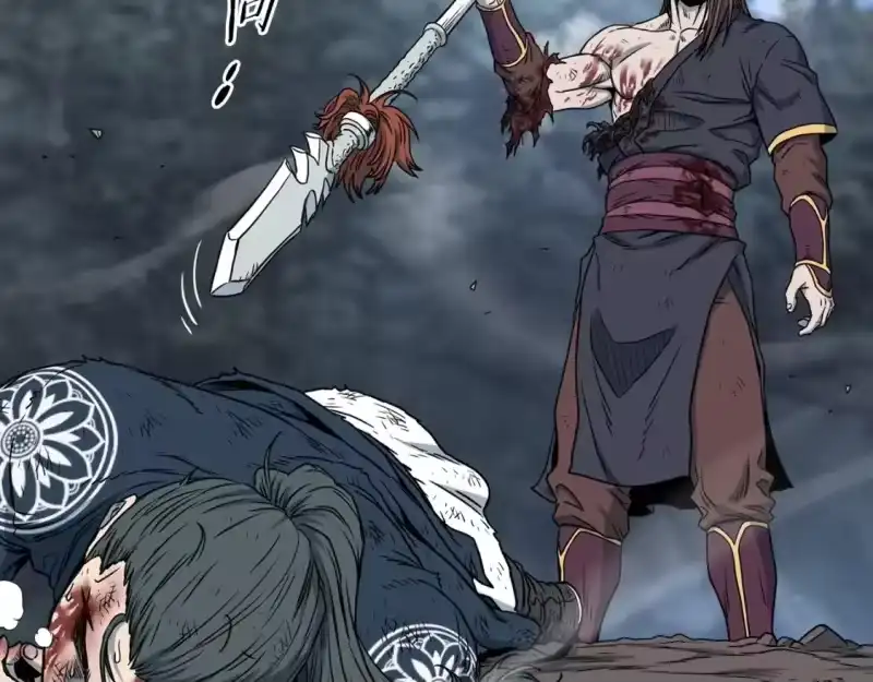 登录武林系统_h 第186话 剑圣梅宗学 第75页