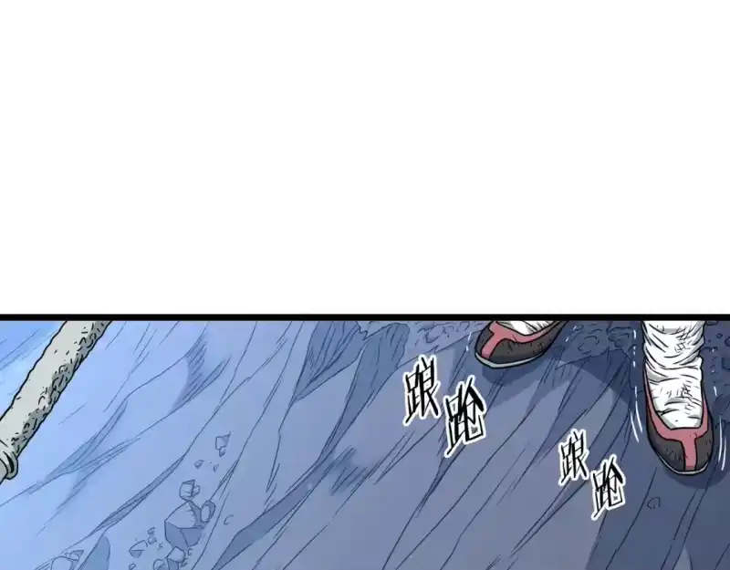 登录武林系统_h 第186话 剑圣梅宗学 第77页