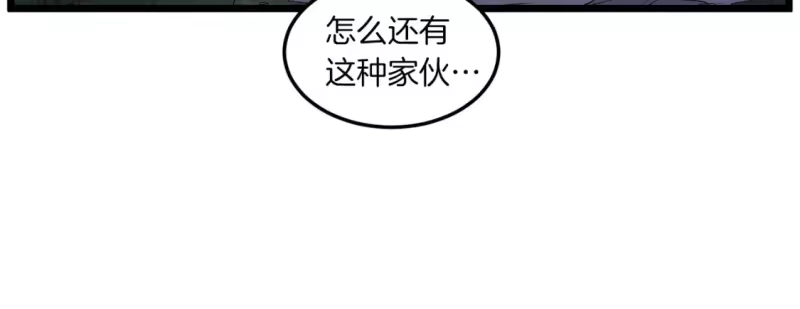登录武林系统_h 第186话 剑圣梅宗学 第84页