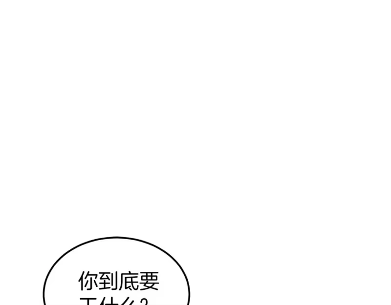 登录武林系统_h 第186话 剑圣梅宗学 第95页