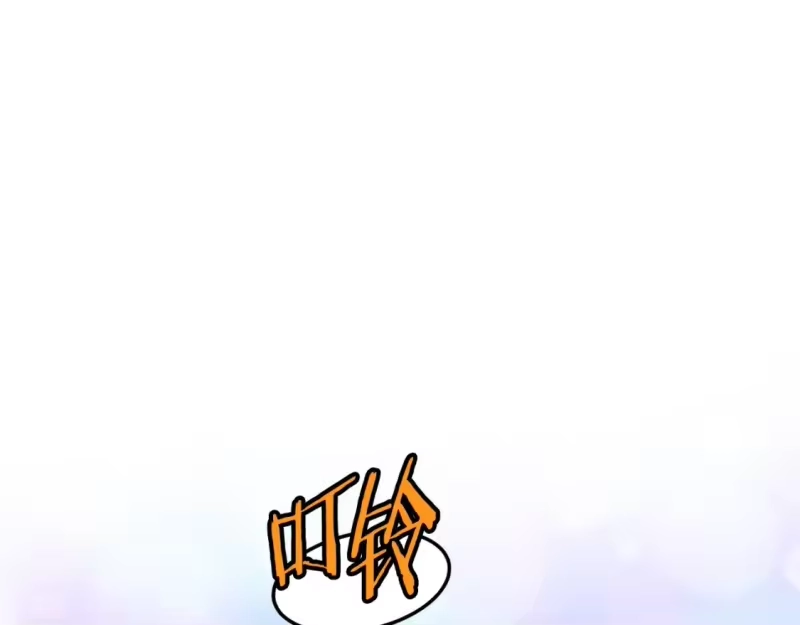 登录武林系统_h 第187话 绝处逢生 第104页