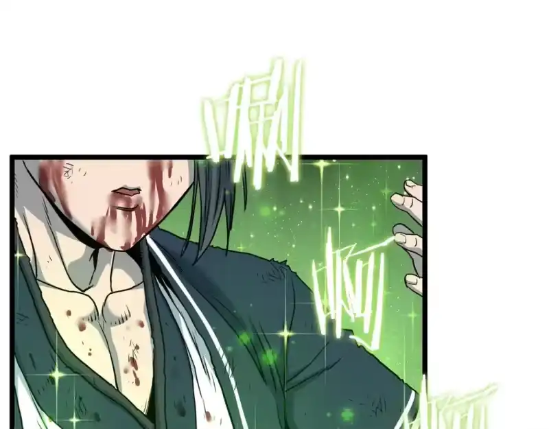 登录武林系统_h 第187话 绝处逢生 第110页