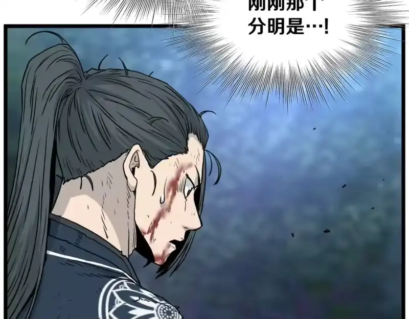 登录武林系统_h 第187话 绝处逢生 第116页