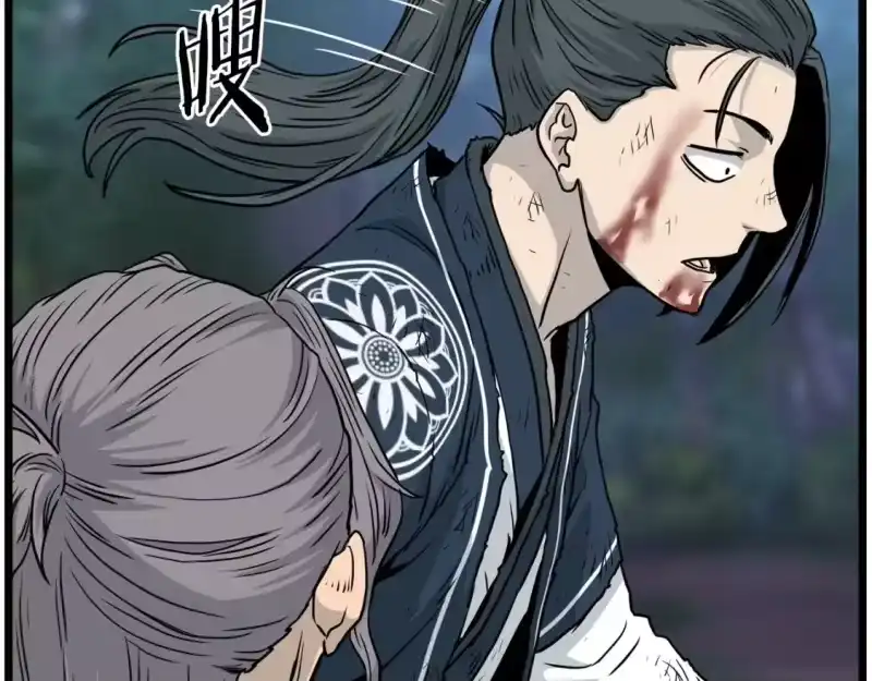 登录武林系统_h 第187话 绝处逢生 第129页