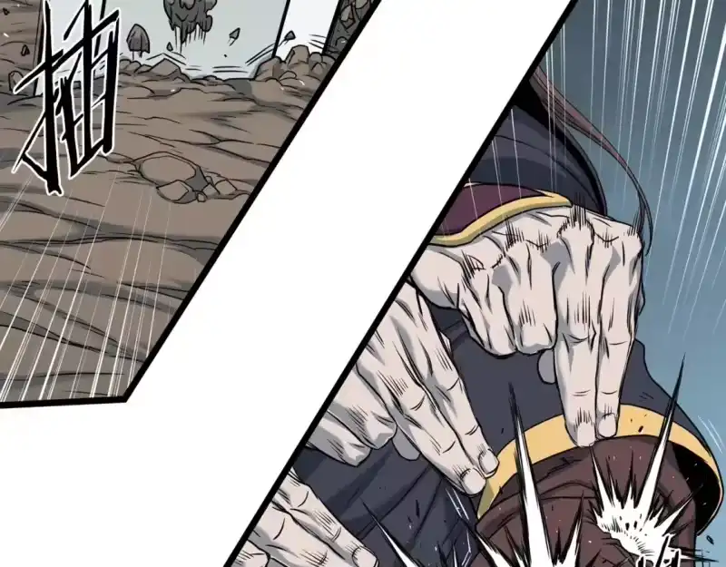 登录武林系统_h 第187话 绝处逢生 第13页