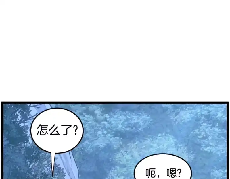 登录武林系统_h 第187话 绝处逢生 第132页