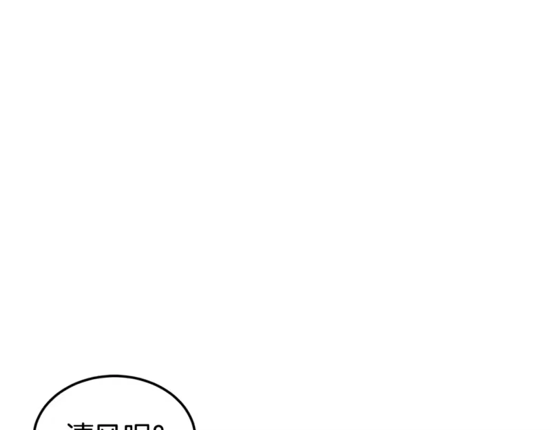 登录武林系统_h 第187话 绝处逢生 第150页