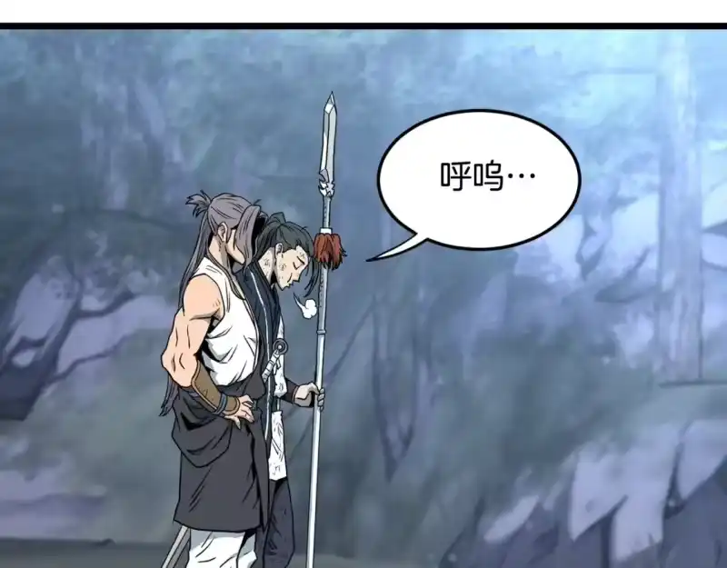 登录武林系统_h 第187话 绝处逢生 第154页