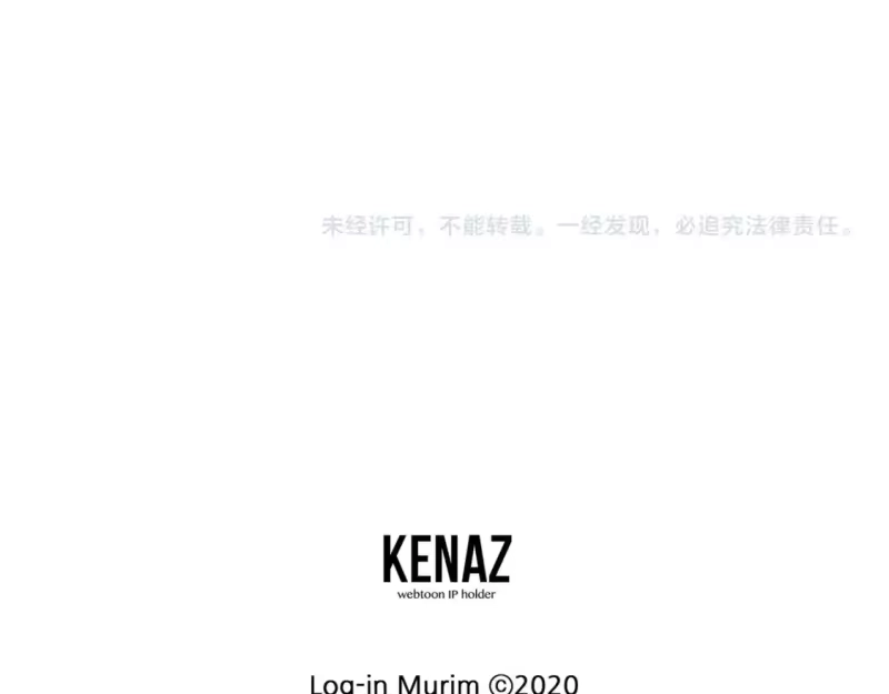 登录武林系统_h 第187话 绝处逢生 第167页