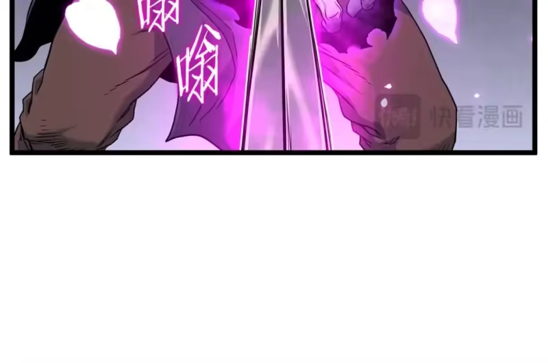 登录武林系统_h 第187话 绝处逢生 第19页