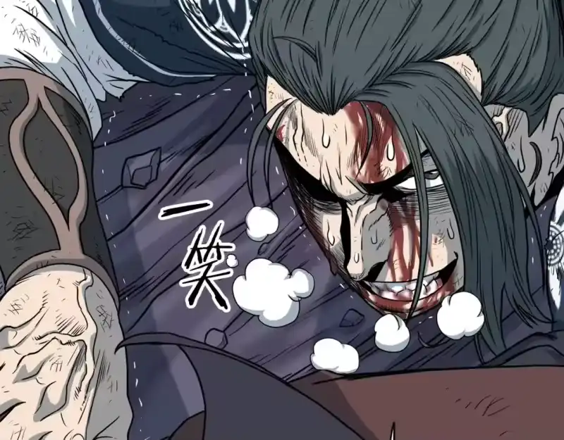 登录武林系统_h 第187话 绝处逢生 第34页