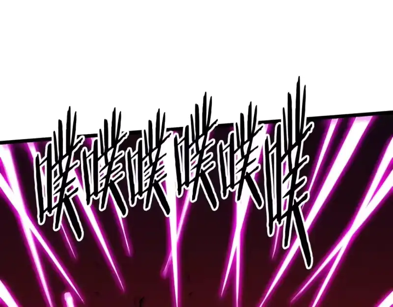 登录武林系统_h 第187话 绝处逢生 第45页