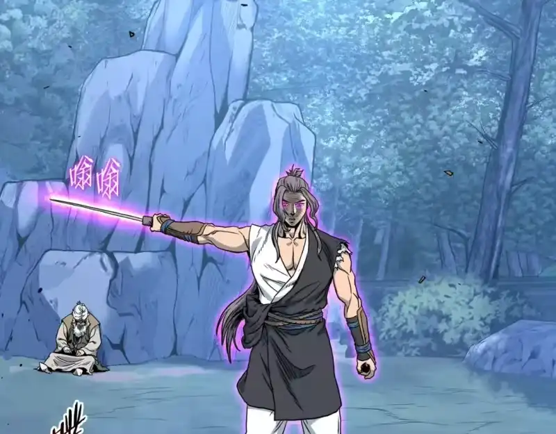 登录武林系统_h 第187话 绝处逢生 第5页