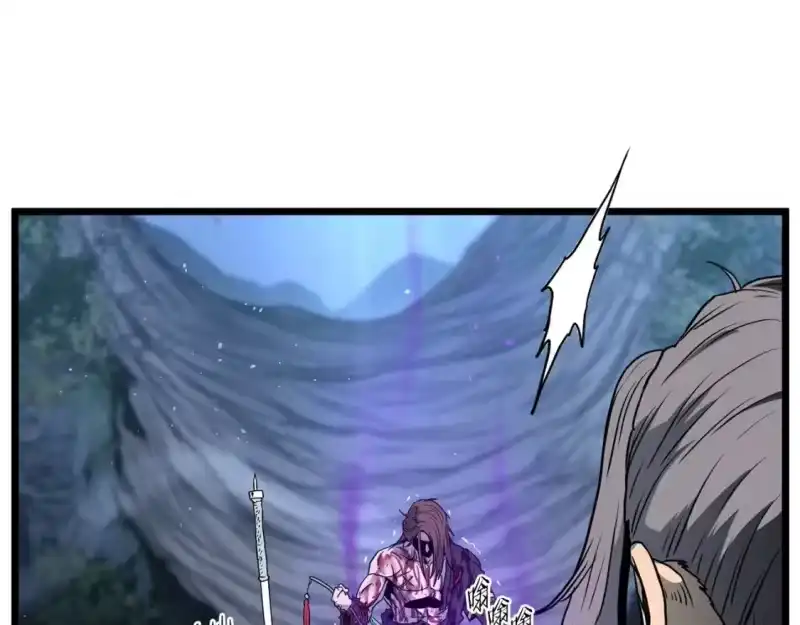 登录武林系统_h 第187话 绝处逢生 第55页