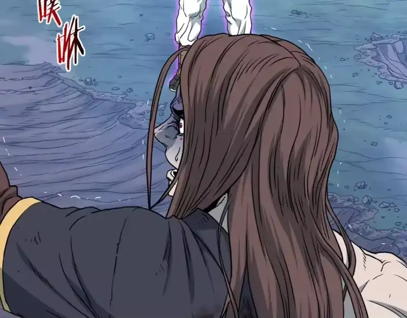 登录武林系统_h 第187话 绝处逢生 第6页