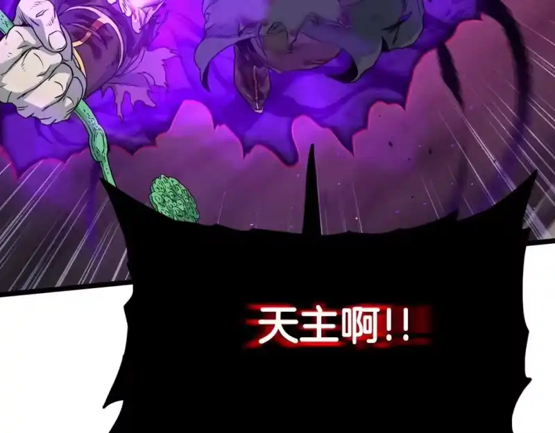 登录武林系统_h 第187话 绝处逢生 第60页
