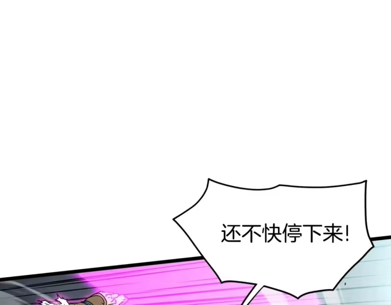登录武林系统_h 第187话 绝处逢生 第67页
