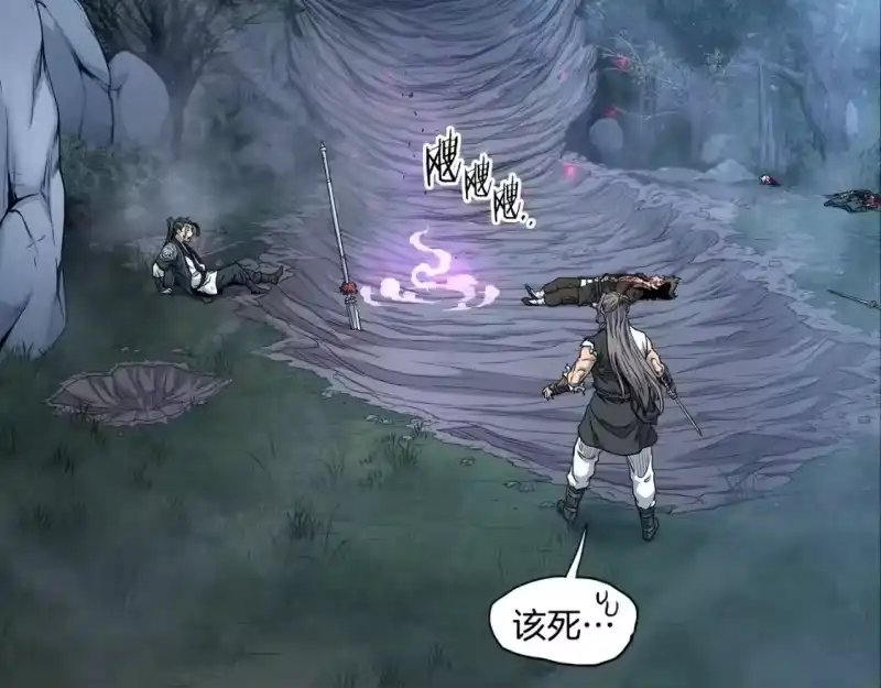 登录武林系统_h 第187话 绝处逢生 第99页