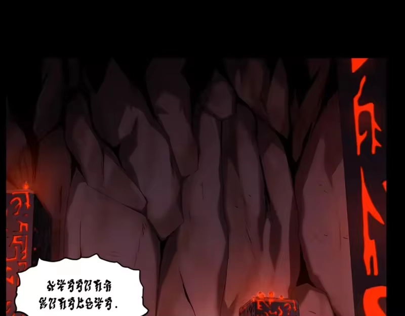 登录武林系统_h 第188话 您的别号 第102页