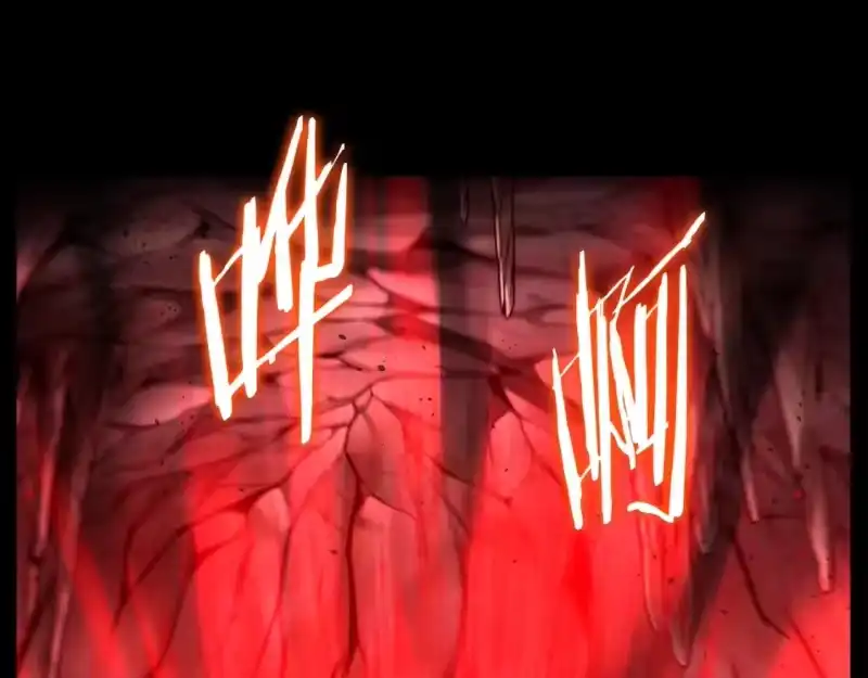 登录武林系统_h 第188话 您的别号 第111页