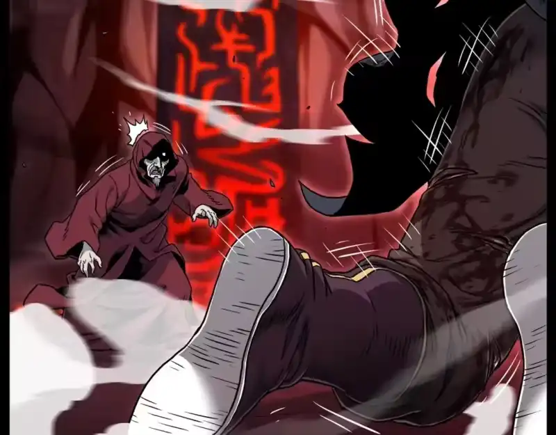 登录武林系统_h 第188话 您的别号 第114页