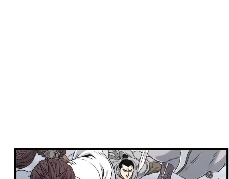 登录武林系统_h 第188话 您的别号 第14页